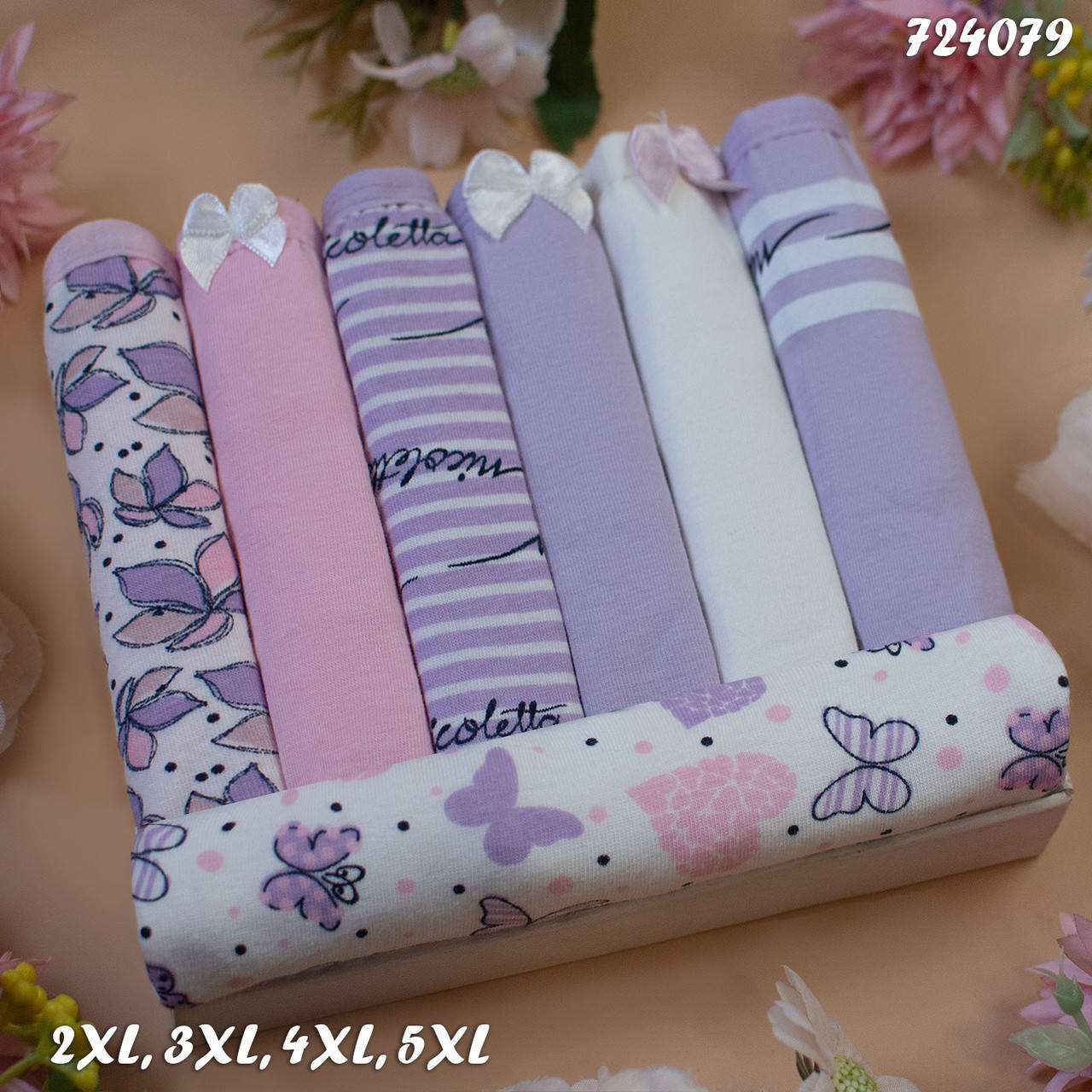 

Трусики женские Nicoletta Турция недельки 2xl 4xl | 7 шт 2XL