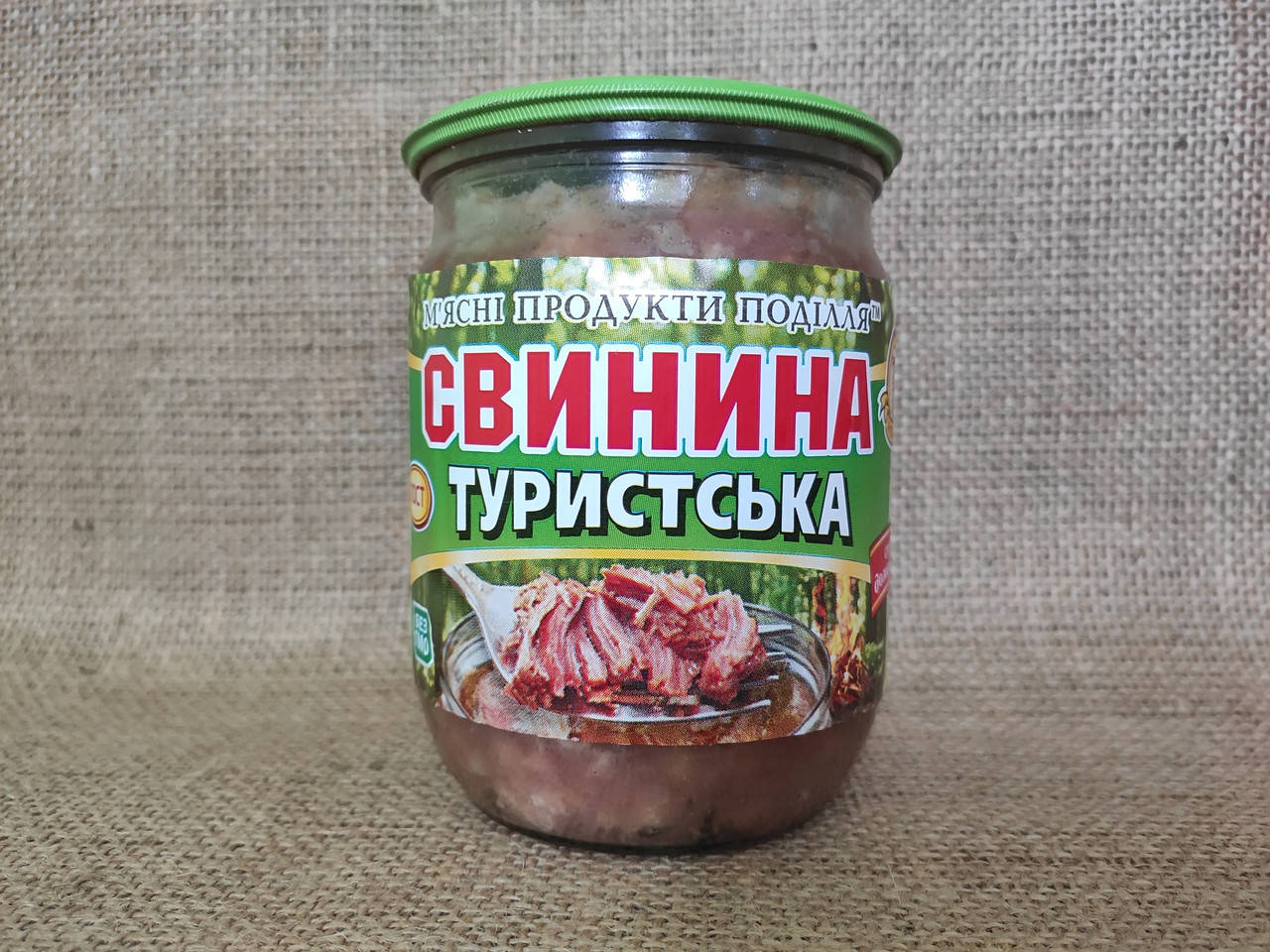 

Свинина туристська (АКЦІЯ)