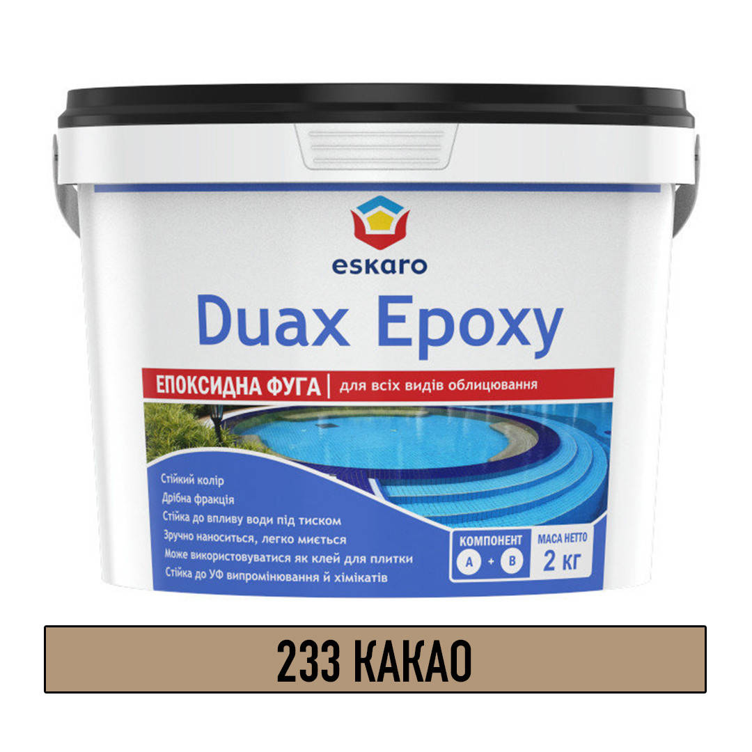 

Эпоксидная затирка для швов Eskaro Duax Epoxy двухкомпонентная №233 какао 2кг