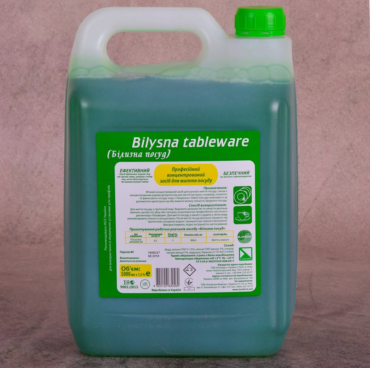 

Bilysna tableware (Белизна посуда) 5 литров