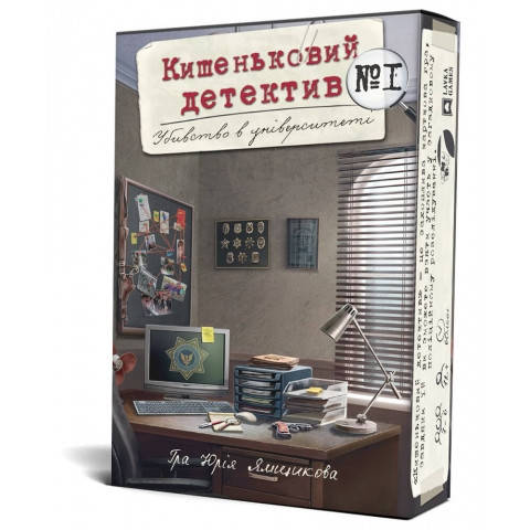 

Настільна гра Кишеньковий детектив: Убивство в університете (Справа №1)