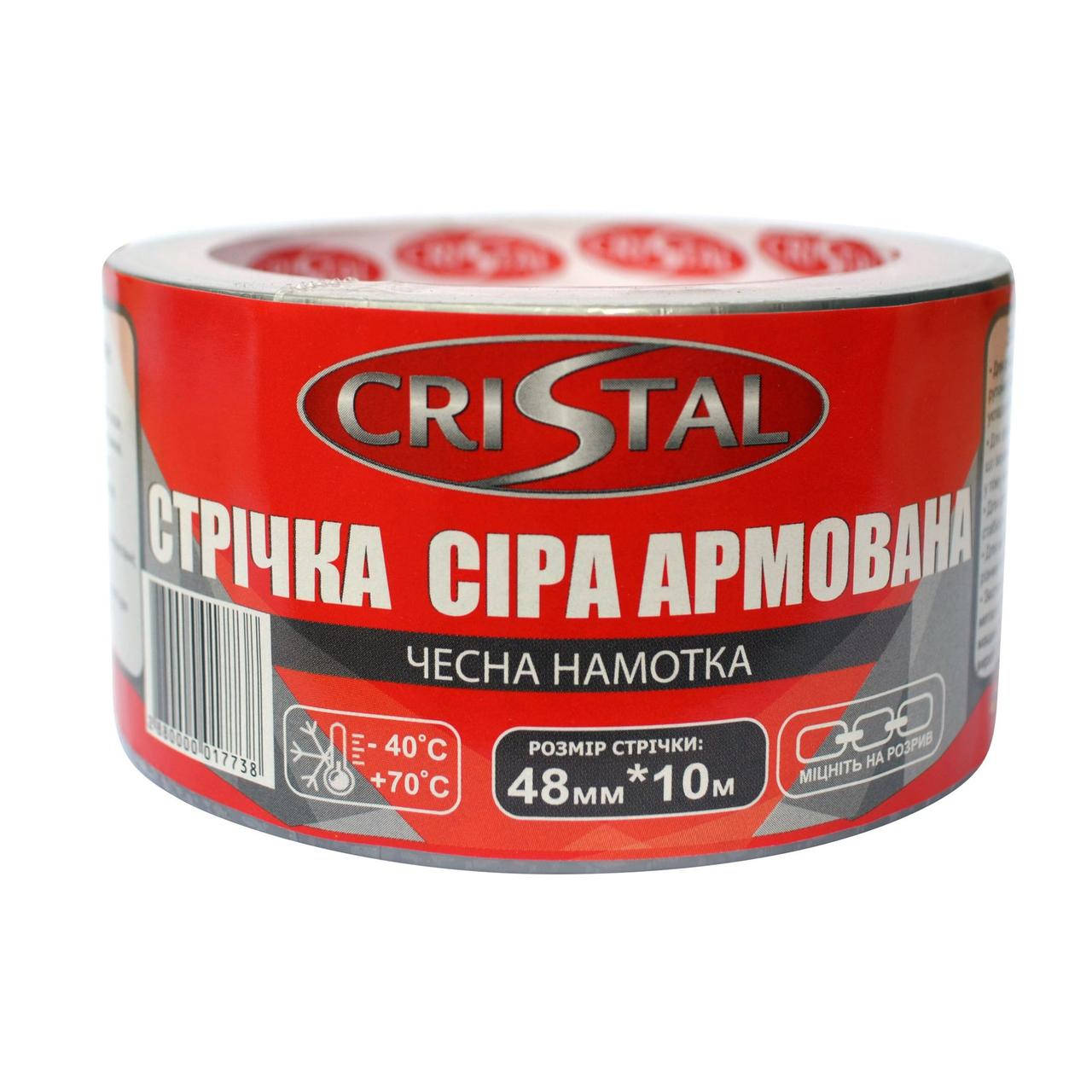 

Стрічка армована CRISTAL 48мм х 10м сіра