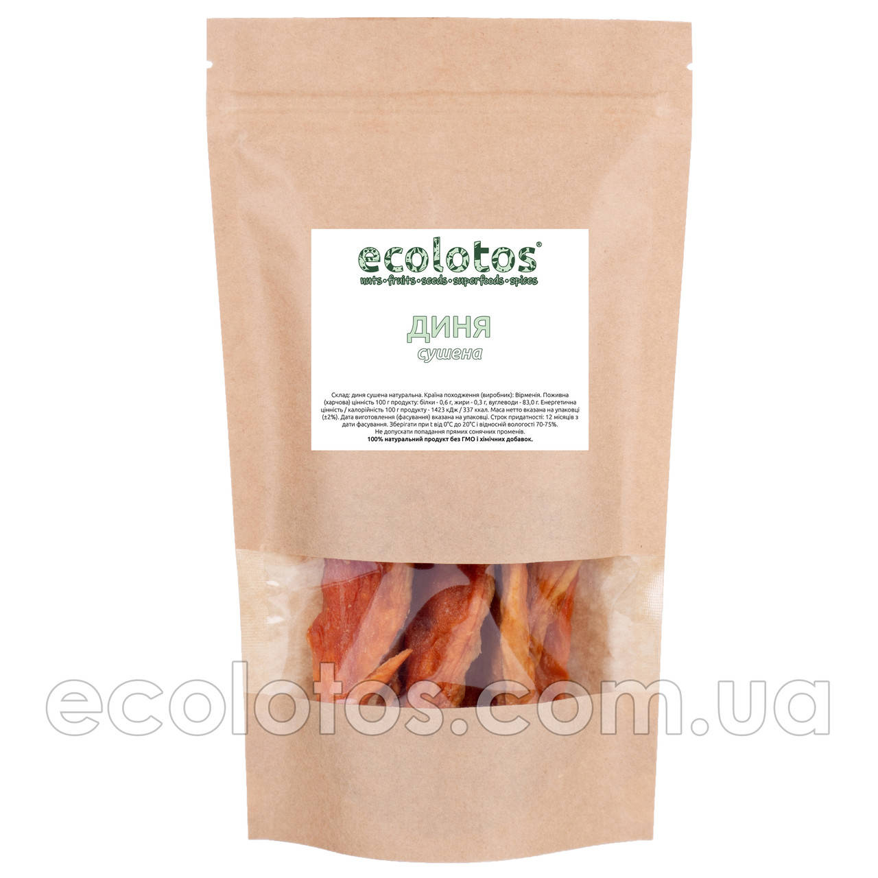 

Дыня сушеная натуральная оранжевая 150 г