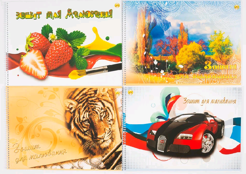 

Альбом для рисования на спирали Тетрада 16 листов 120 гр * 9023