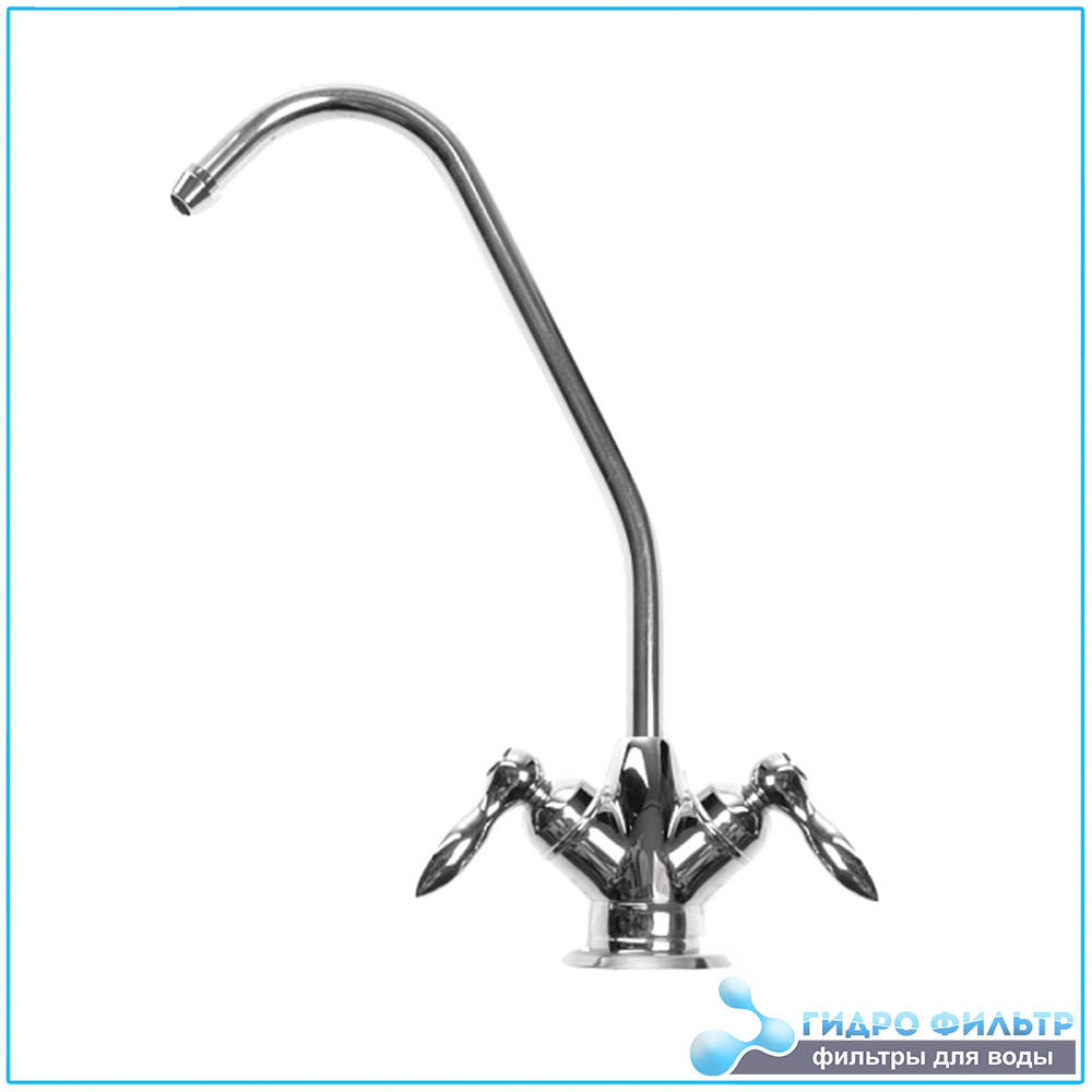 

Двойной кран для обратного осмоса с минерализатором (капля)