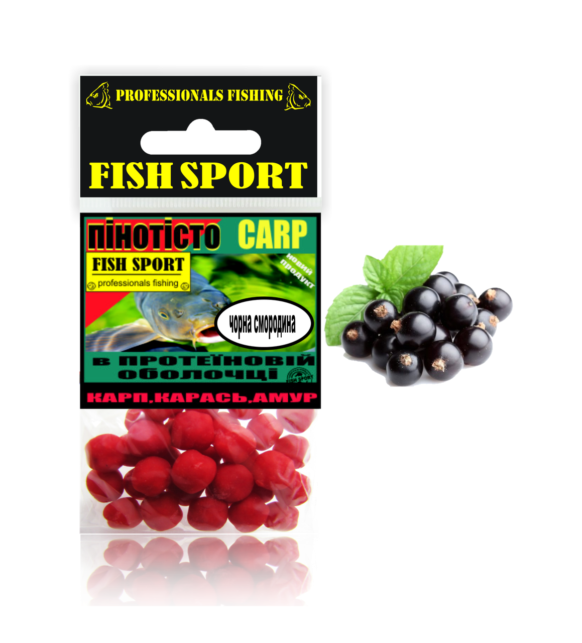 

Пенотесто CARP (ЧОРНАЯ СМОРОДИНА) в протеиновой оболочке, Красный