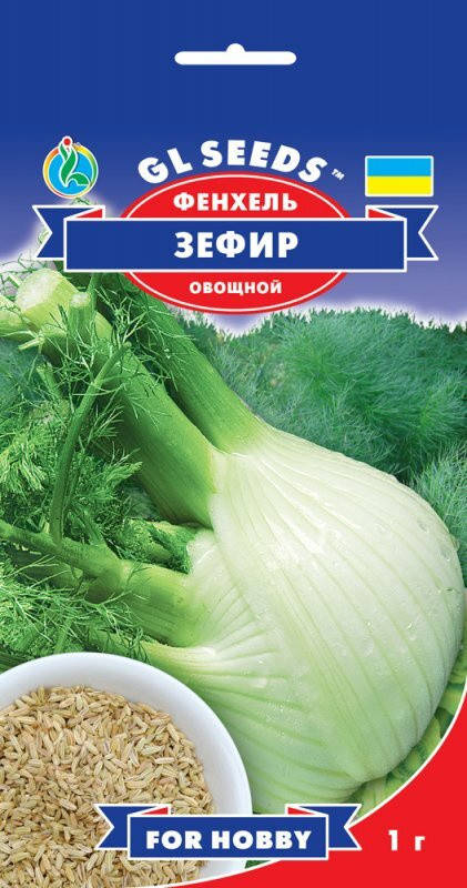 

GL Seeds. Семена Фенхель Зефир.1 г