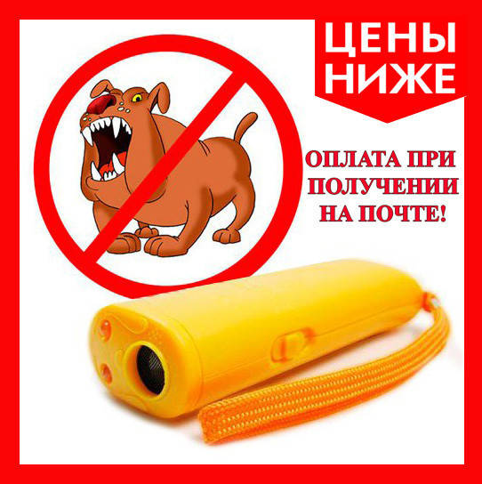 

Ультразвуковой отпугиватель от собак AD-100, Эксклюзивный, Черный