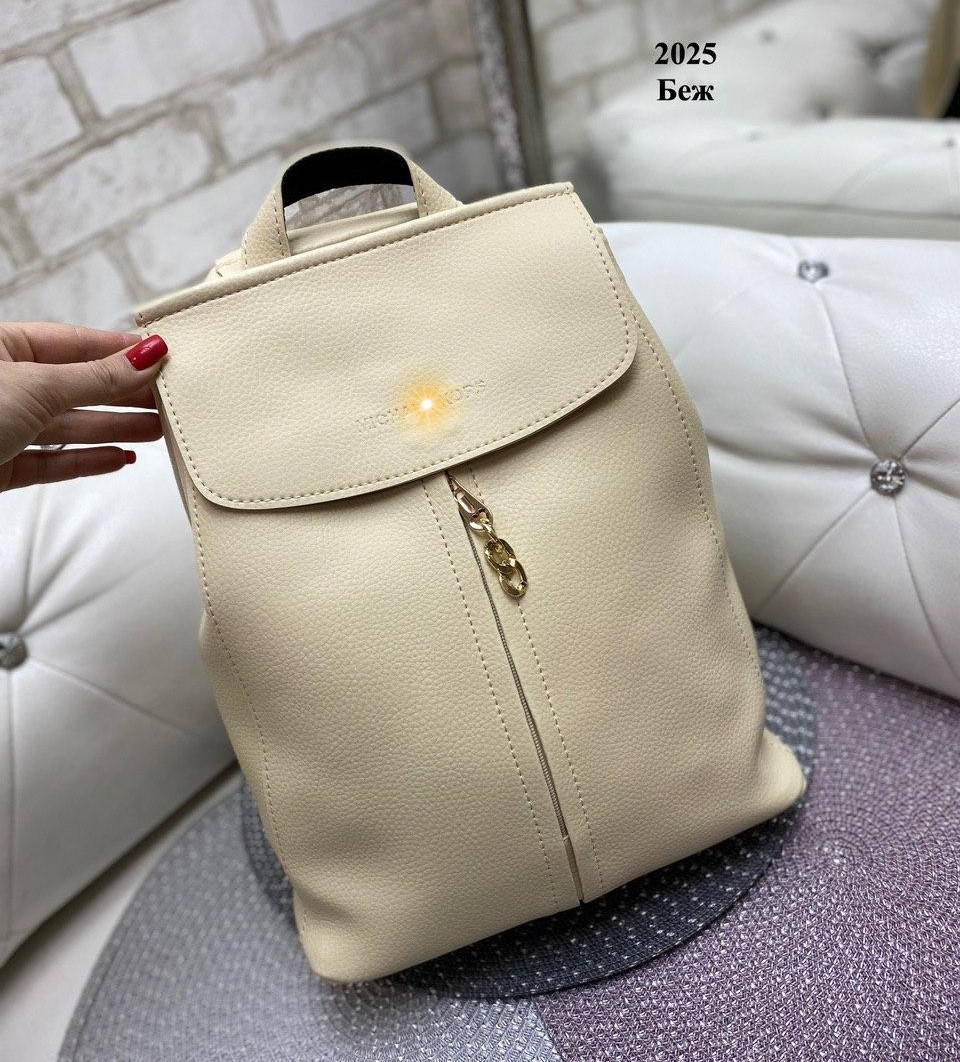 

Женский сумка рюкзак (12 расцветок) беж