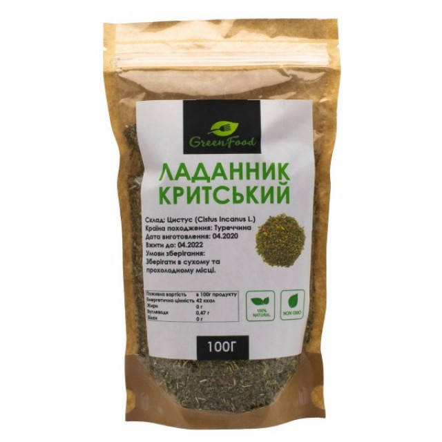 

Ладанник критский (Цистус) 100 г