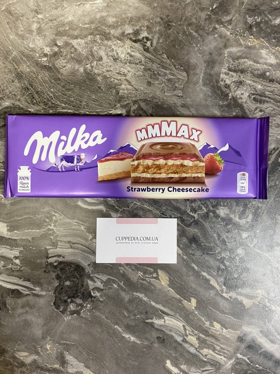 

Шоколад Milka Strawberry Cheesecake 300 грм