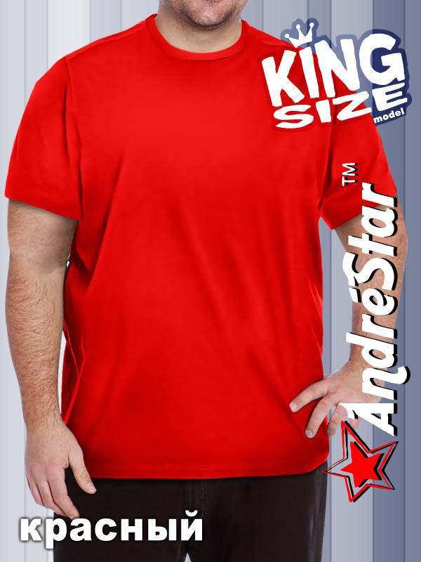 

Футболка мужская большого размера, батал "King Size". Разм. 4XL. Украина.