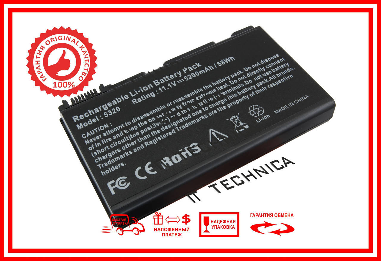 

Батарея ACER Extensa 5610 5620 5630 11.1V 5200mAh