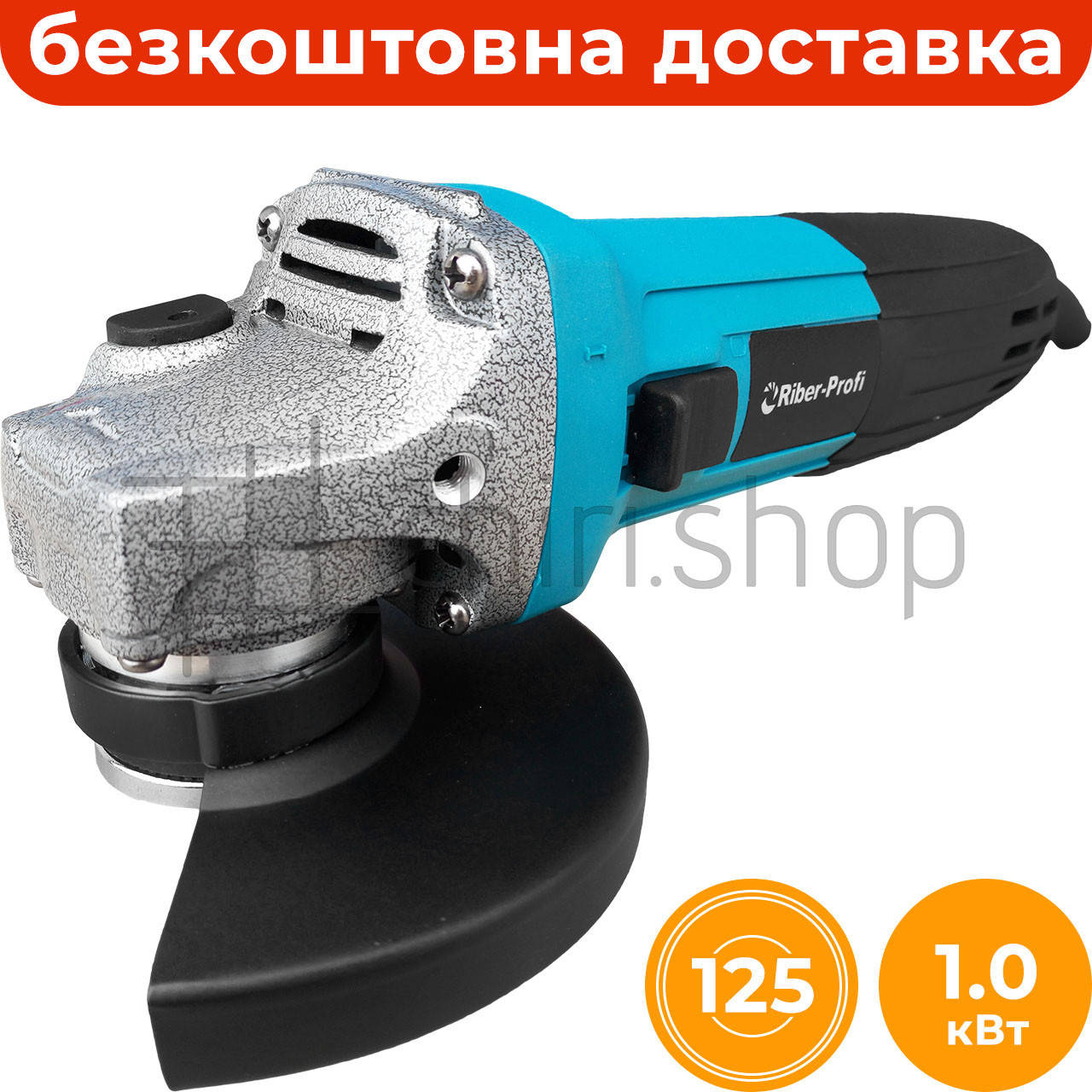 

Болгарка короткая ручка Riber-Profi WS 10-125, болгарка маленькая УШМ 125 мм угловая шлифмашина