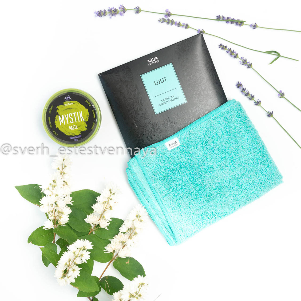 

Набор из 2х GREENWAY: паста MYSTIK + салфетка УНИВЕРСАЛЬНАЯ БИРЮЗОВАЯ UJUT, Белый