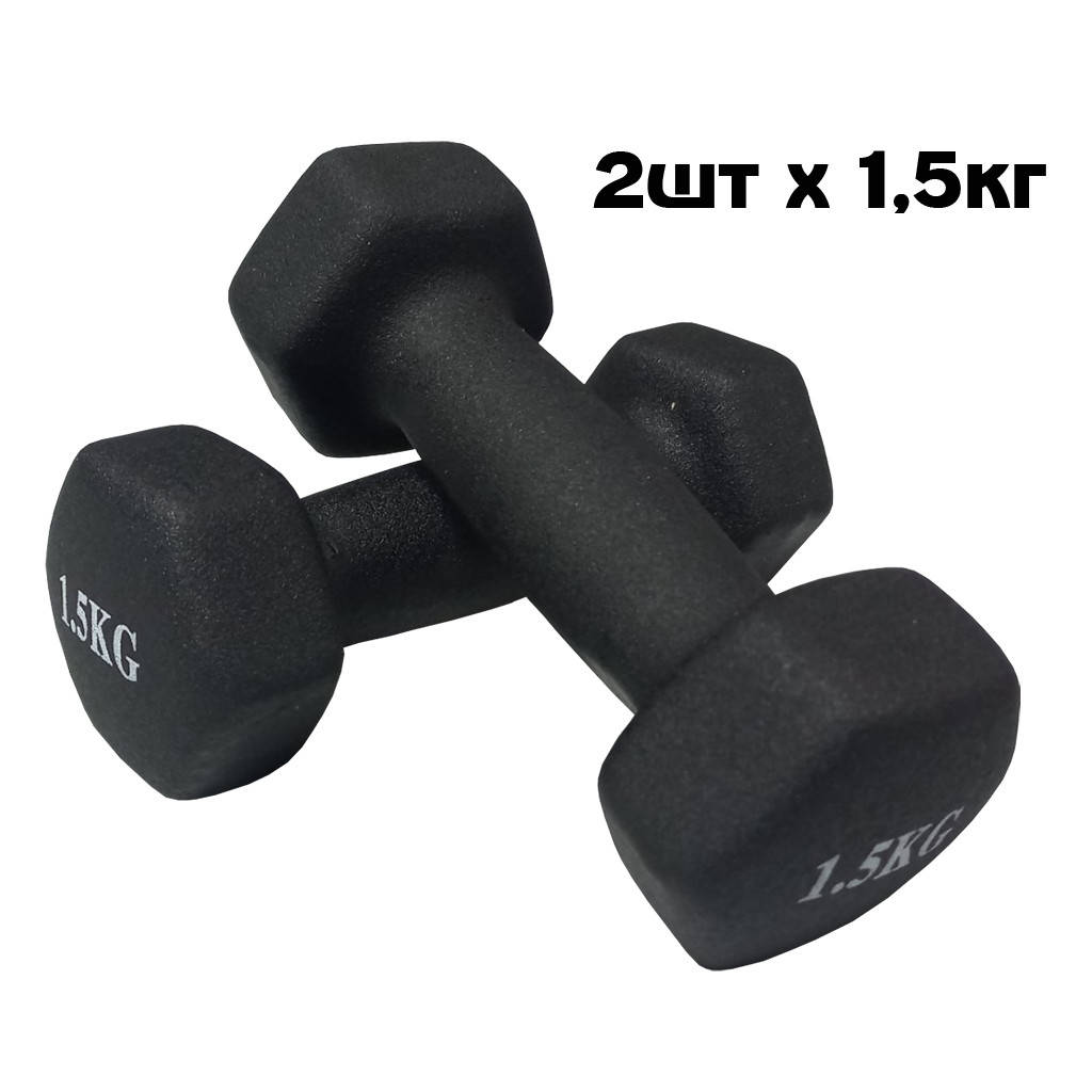 

Гантели для фитнеса с виниловым покрытием SP-Planeta 1,5кг (2шт*1,5кг), черные, Разные цвета