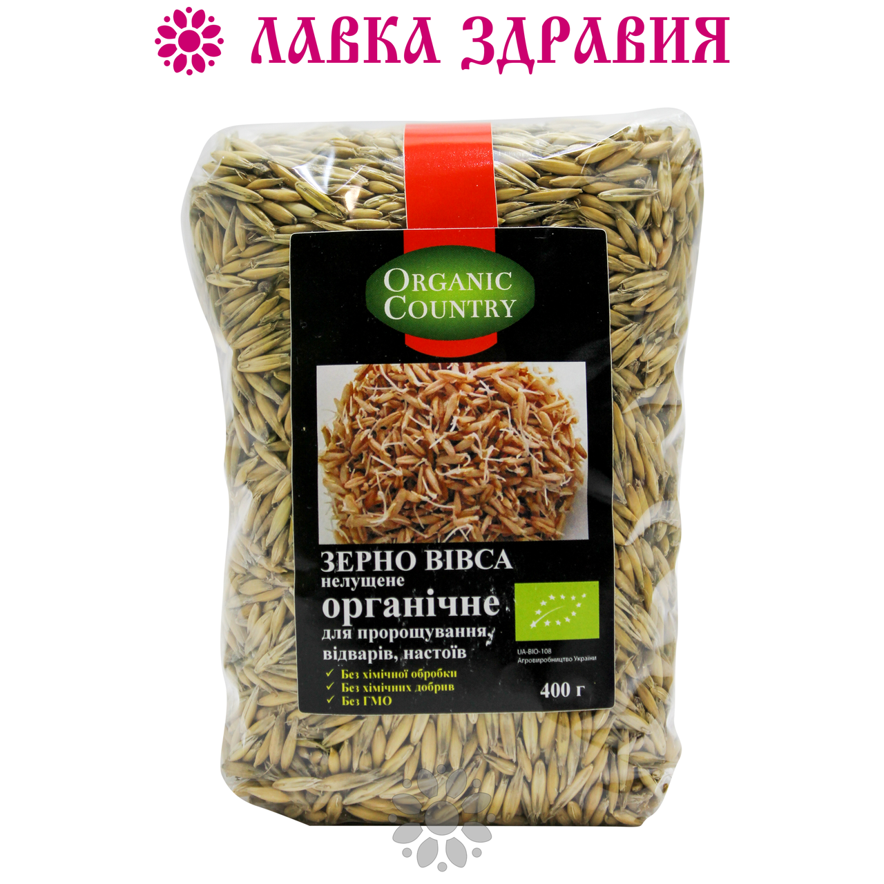 

Зерно овса неочищенное органическое, 400 г, Organic Country