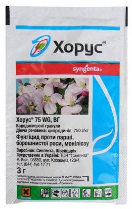 

Фунгицид Хорус, 3 г Syngenta (против мучнистой росы, парши, монилиоза)