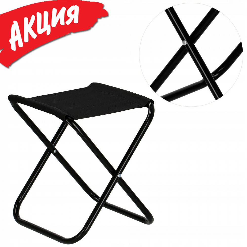 

Стул складной для кемпинга и рыбалки Springos Компактный раскладной дорожный стульчик кресло для пикника, Чёрный
