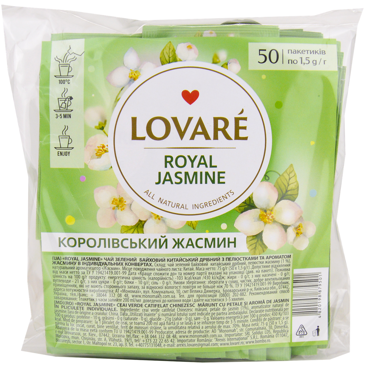 

Чай LOVARE "Royal Jasmine" 50п/1.5г