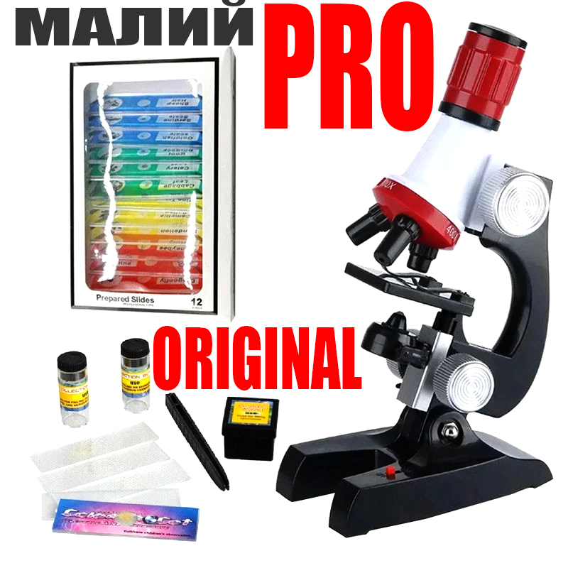 

Микроскоп набор детский для школьника 1200x Chanseon CH12 + биологические образцы 12шт. в подарок!