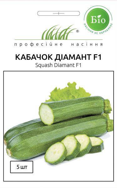 

Кабачок Бриллиант F1 темно-зеленый 5 шт