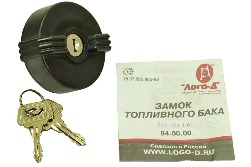 

Крышка топливного бака 2101-2107, 2121-21214, 1102 с ключом (крышка бензобака) Лого-Д