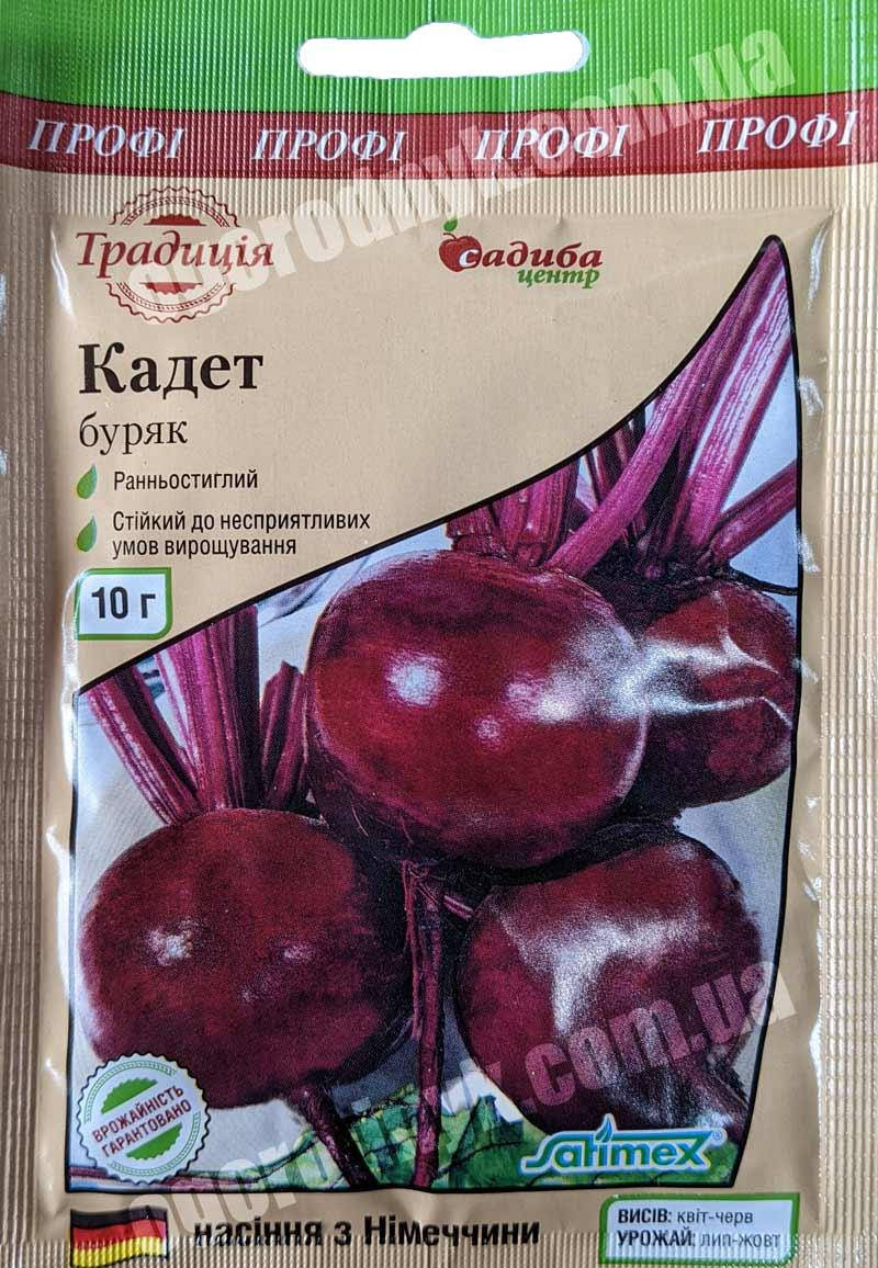 

Насіння Буряк Кадет, 10 г. Садиба Центр