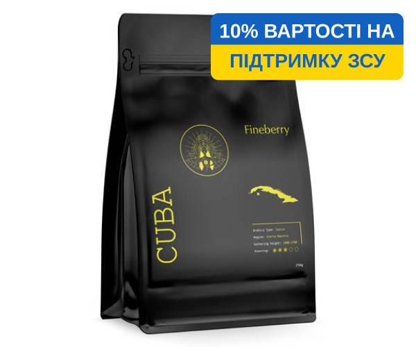 

Кофе Fineberry Cuba в зернах 250 г