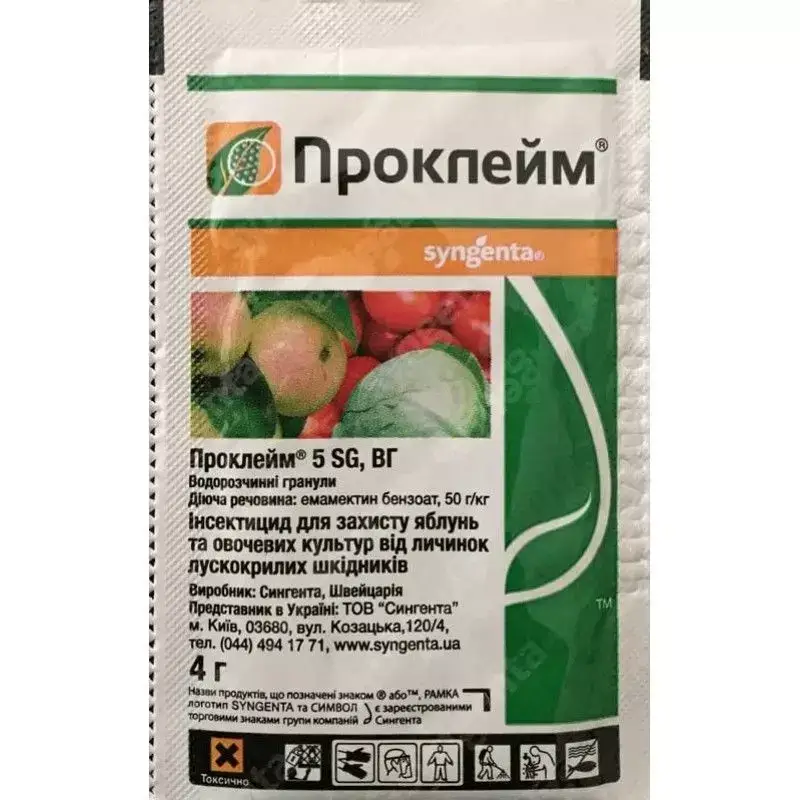 

ИНСЕКТИЦИД ПРОКЛЕЙМ 5 SG В.Г. SYNGENTA