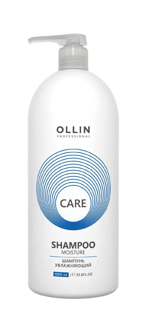 

Увлажняющий Шампунь OLLIN