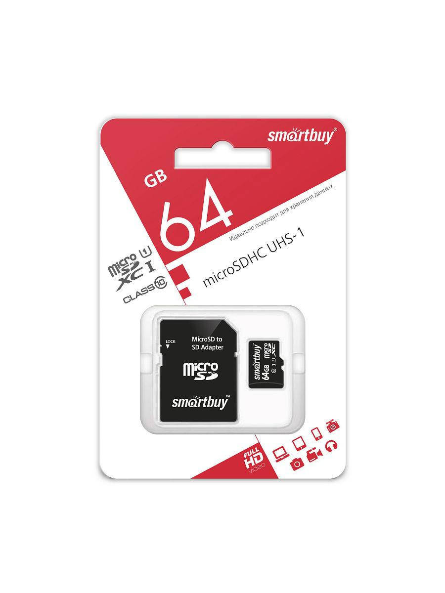 

Карта памяти microSDXC Smartbuy 64 ГБ