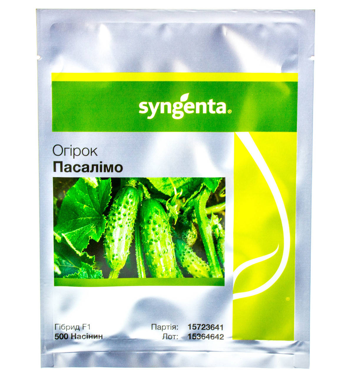 

Огурец ПАСАЛИМО F1 Syngenta 500 шт