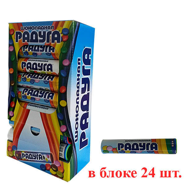 

Драже в глазури "Шоколадная радуга" 17 г*24 шт.