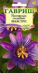 

Семена Пассифлора съедобная Маэстро 5 семян Гавриш