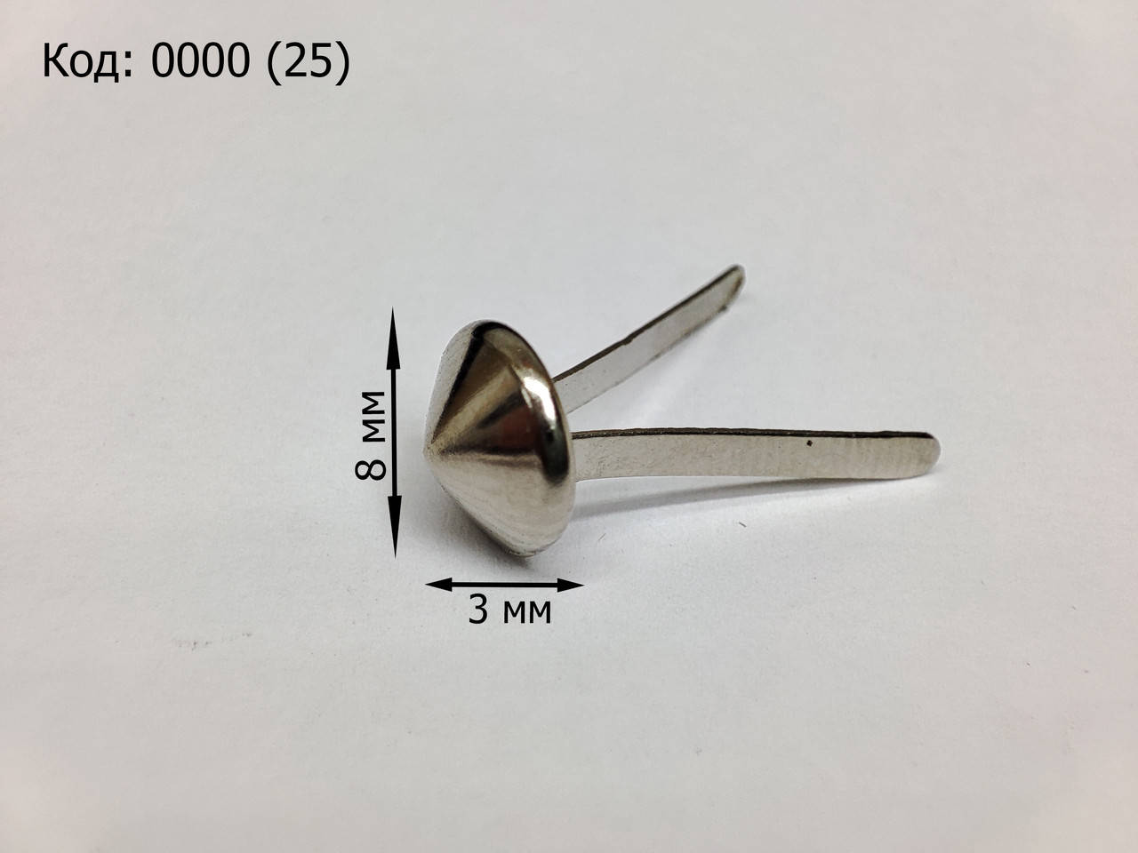 

Фурнитура декоративная 0000 (25) (8х3 мм), Никель