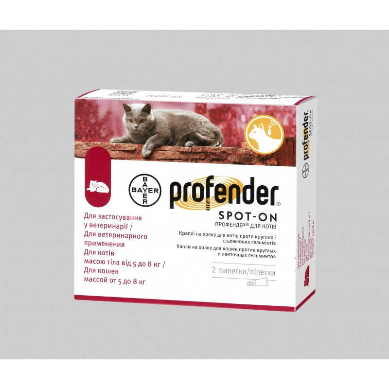

Капли от глистов Профендер/Profender для кошек от 5 до 8 кг Байер