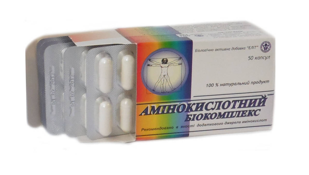 

Аминокислотный биокомплекс для синтеза белков 50 капсул Элит-фарм