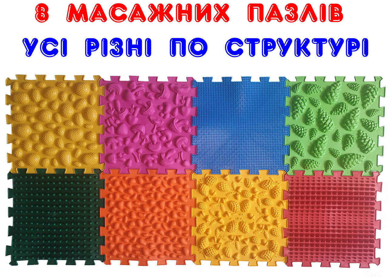 

Коврик массажный для ног Пазлы Ассорти Микс 8 Ortek ( Ортек ) Ортопедический 8 разных элементов