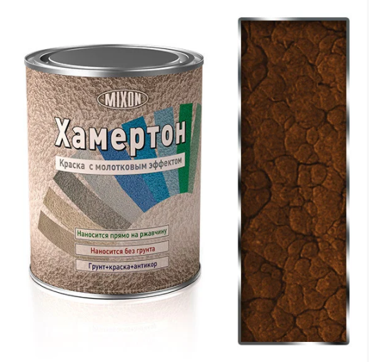 

Эмаль с молотковым эффектом Mixon Хамертон №520 0,75л