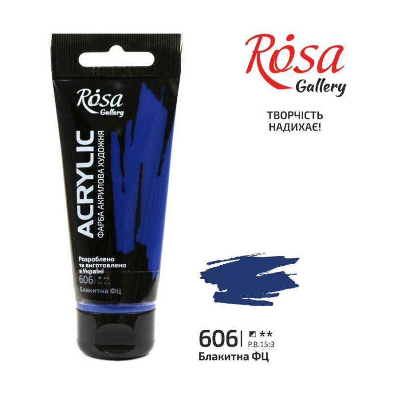 

Краска акриловая Голубая ФЦ, 60мл, ROSA Gallery