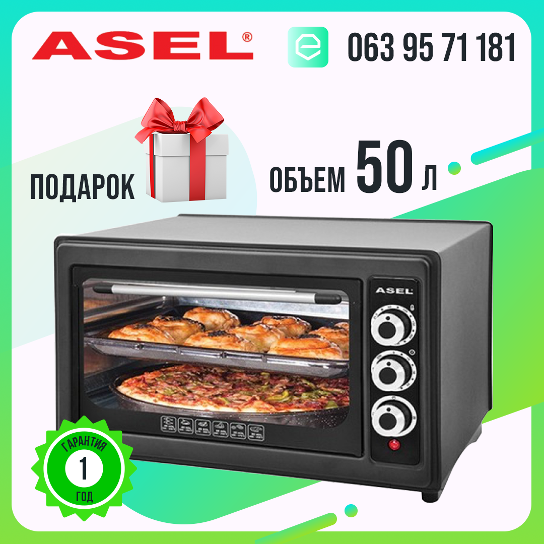 

Электродуховка ASEL 50л настольная черная Турция Асель Электрическая Духовка Asel