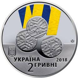 

Монета "XII Зимние паралимпийские игры" 2 гривны. 2018 год.