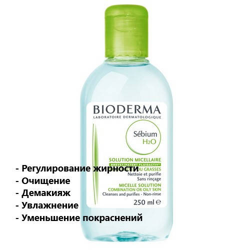 

Лосьон мицеллярный Биодерма Себиум Bioderma Sebium H2O Micellaire Solution 250 мл