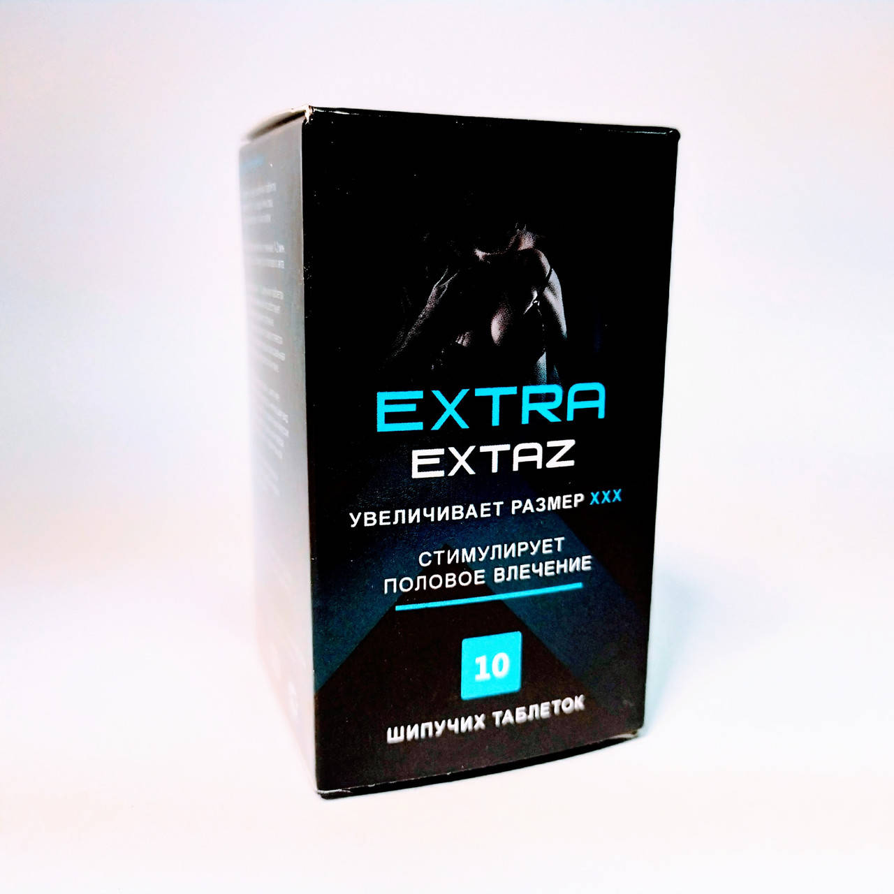 

EXTRA EXTAZ (Экстра Экстаз) 10 шипучих таблеток