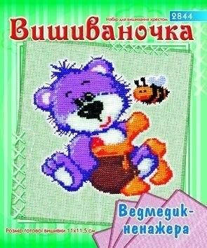 

Набор для творчества «Вышиваночка» ранок