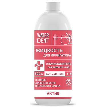 

Жидкость для ирригатора+ополаскиватель Актив без фтора (1:5), 500 мл