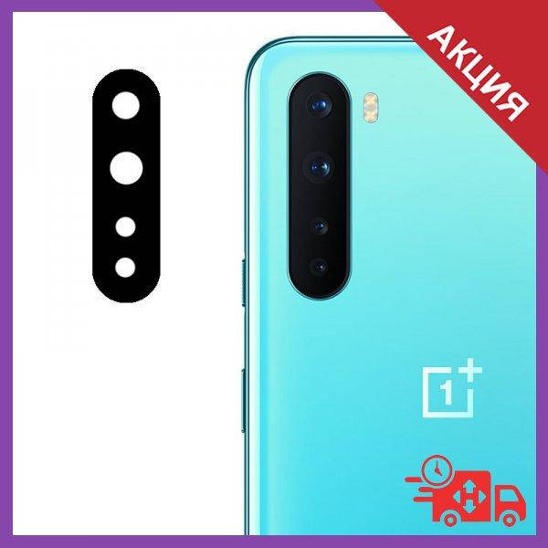 

Гибкое защитное стекло 0.18mm на камеру (тех.пак) для OnePlus Nord, Прозрачный