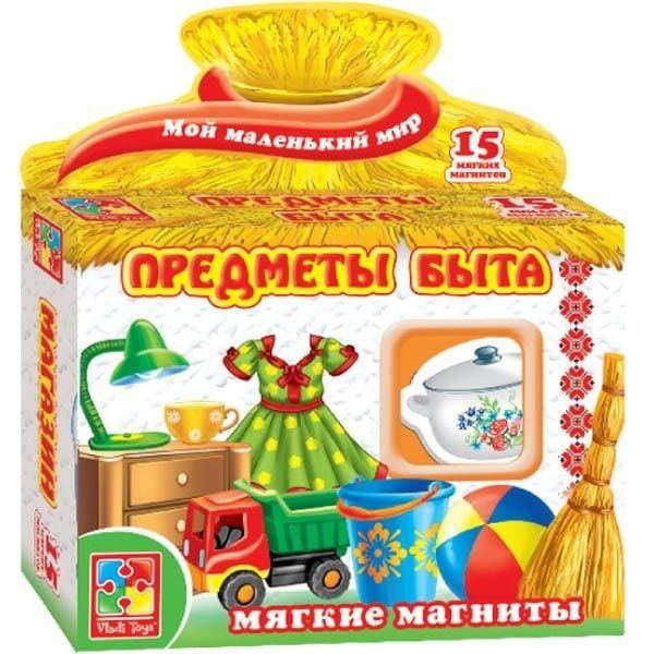 

Мягкие магниты, игра на магнитах "Предметы быта"., Разные цвета