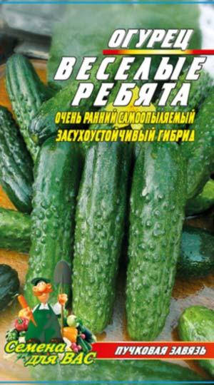 

Огурец Веселые ребята F1 50 семян